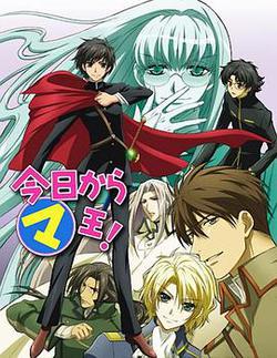 今天开始做魔王 第三季