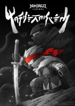 乐高幻影忍者：魔兽之地