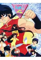 乱马 学园吹起风暴!身材巨变的雏子老师