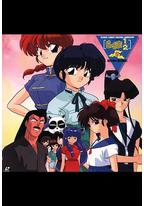 乱马 1/2 道场继承者