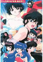 乱马1/2 两个小茜