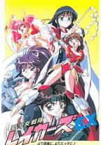 圣少女战队特别篇