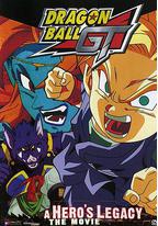 龙珠GT特别篇：悟空外传! 勇气的证明四星珠!