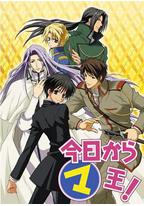 今天开始做魔王