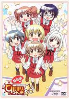 向阳素描×☆☆☆ 特别篇