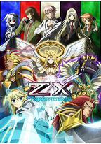 Z/X IGNITION