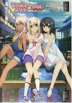 魔法少女伊莉雅：魔法少女in温泉旅行