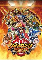 战斗之魂 烈火灵魂