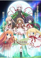 Rewrite