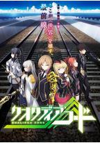 代号Qualidea