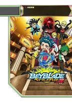 霸旋陀螺 爆刃战神