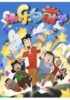 快乐东西6