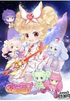 小花仙第四季