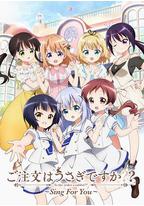 请问您今天要来点兔子吗??~Sing for You~