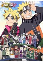 NARUTO to BORUTO THE LIVE 2019