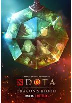 DOTA：龙之血 第一季