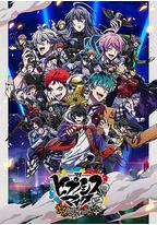 催眠麦克风 Rhyme Anima +