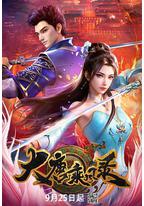 大唐乘风录