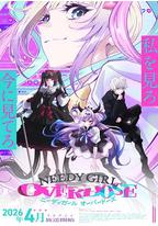 主播女孩重度依赖