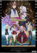 你又被杀了呢，侦探大人